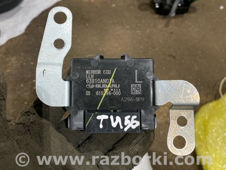 ФОТО Блок управления для Subaru Outback VI BT (2019-) Київ