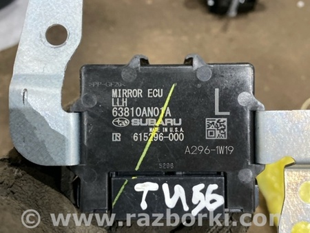 ФОТО Блок управления для Subaru Outback VI BT (2019-) Київ