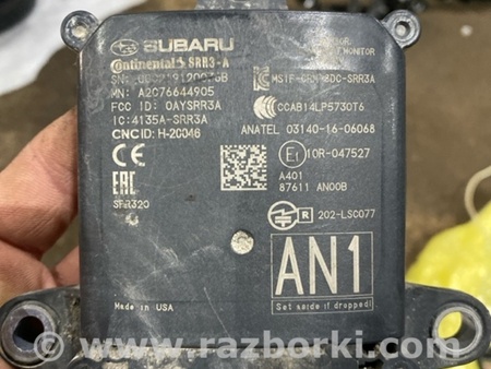 ФОТО Блок управления для Subaru Outback VI BT (2019-) Київ