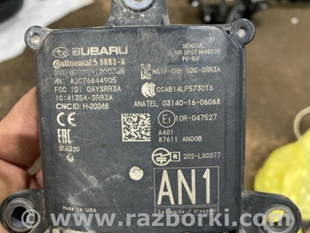 ФОТО Блок управления для Subaru Outback VI BT (2019-) Київ