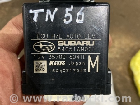 ФОТО Блок управления для Subaru Outback VI BT (2019-) Київ