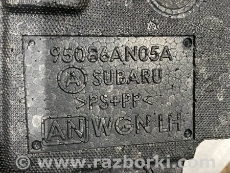 ФОТО Панель пола багажника для Subaru Outback VI BT (2019-) Київ