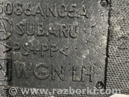 ФОТО Панель пола багажника для Subaru Outback VI BT (2019-) Київ