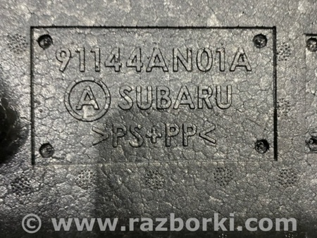 ФОТО Панель пола багажника для Subaru Outback VI BT (2019-) Київ