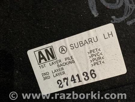 ФОТО Обшивка салона для Subaru Outback VI BT (2019-) Київ