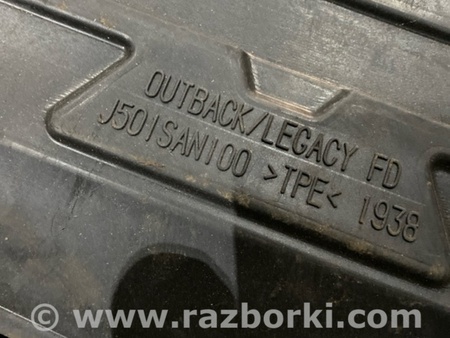 ФОТО Коврик салона для Subaru Outback VI BT (2019-) Київ