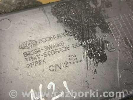 ФОТО Бардачок для KIA Sportage SL (10-16) Київ