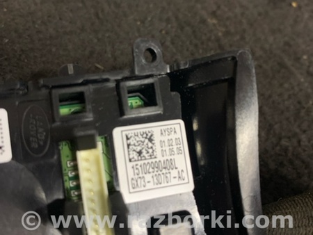 ФОТО Кнопки руля для Jaguar XE X760 (15-24) Київ