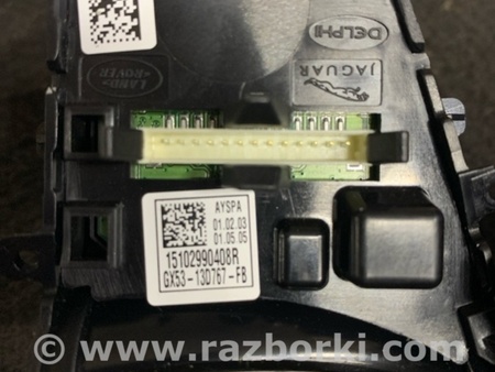 ФОТО Кнопки руля для Jaguar XE X760 (15-24) Київ