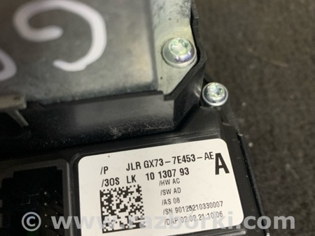 ФОТО Селектор КПП для Jaguar XE X760 (15-24) Київ