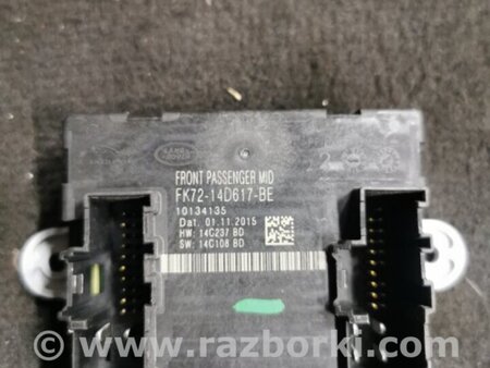 ФОТО Блок управления передний левый для Jaguar XE X760 (15-24) Київ