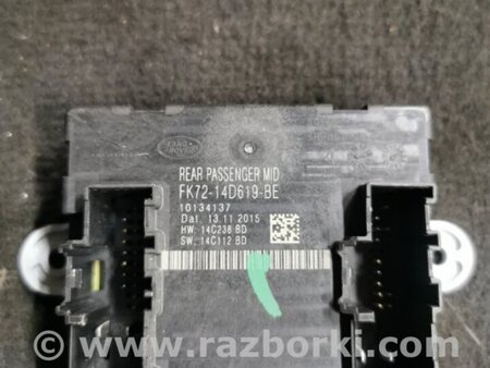 ФОТО Блок управления задний левый для Jaguar XE X760 (15-24) Київ