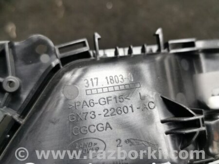 ФОТО Ручка двери внутренняя передняя левая для Jaguar XE X760 (15-24) Київ