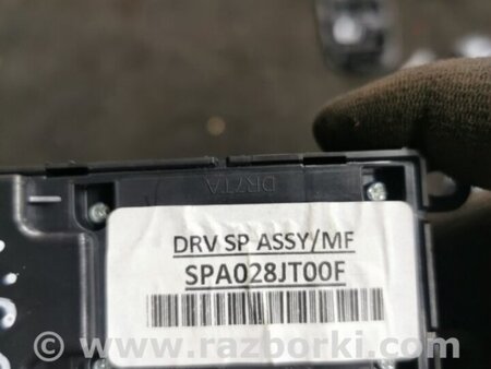 ФОТО Блок кнопок передний правый для Jaguar XE X760 (15-24) Київ