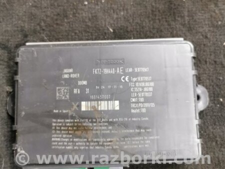 ФОТО Блок управления для Jaguar XE X760 (15-24) Київ