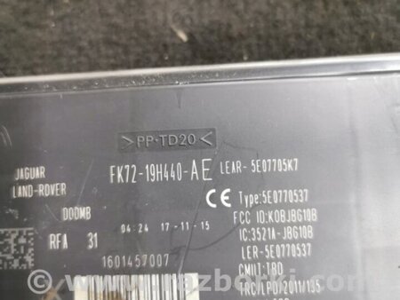 ФОТО Блок управления для Jaguar XE X760 (15-24) Київ