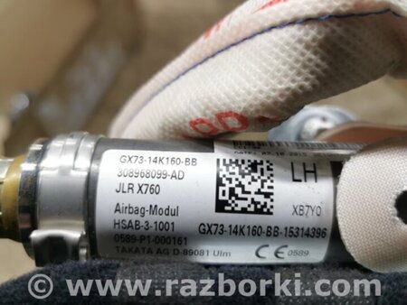 ФОТО Airbag боковой для Jaguar XE X760 (15-24) Київ