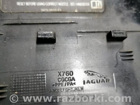 ФОТО Накладка лючка бензобака для Jaguar XE X760 (15-24) Київ