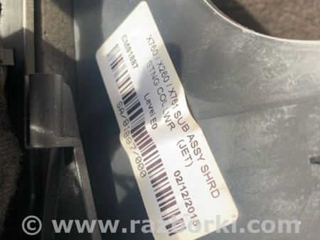 ФОТО Кожух рулевой колонки для Jaguar XE X760 (15-24) Київ