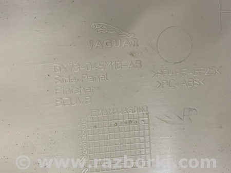 ФОТО Консоль между сидений правый для Jaguar XE X760 (15-24) Київ