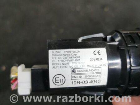 ФОТО Кнопка старт стоп для Suzuki SX4 II S-Cross +рестайл (13-21) Київ