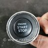 ФОТО Кнопка старт стоп для Suzuki SX4 II S-Cross +рестайл (13-21) Київ