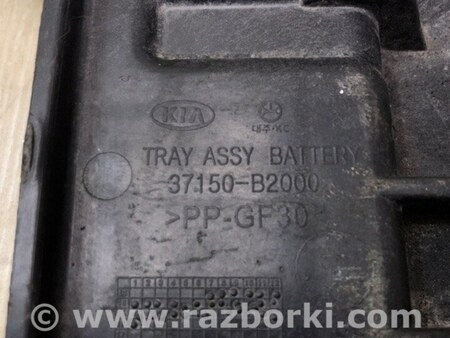 ФОТО Полиця акумулятора для KIA Soul 2 PS (13-18) Київ