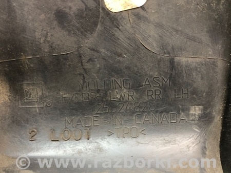 ФОТО Бризговик для Chevrolet Equinox II (09-17) Київ