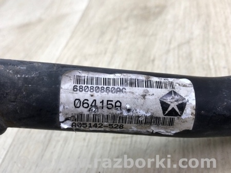 ФОТО Горловина паливного бака для Dodge Dart (12-16) Київ