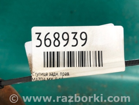 ФОТО Маточина колеса для Mazda MX-5 (2015-) Київ