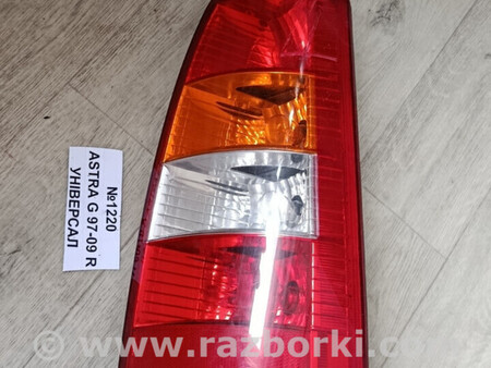 ФОТО Ліхтар задній для GMC Astra G (98-09) Львів