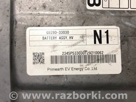 ФОТО Батарея високовольтна для Toyota Camry 50 XV55 (14-18)  Київ