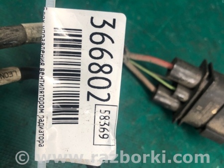 ФОТО Блок керування вентилятором радіатора для Audi (Ауди) Q5 I 8R (08-17) Київ