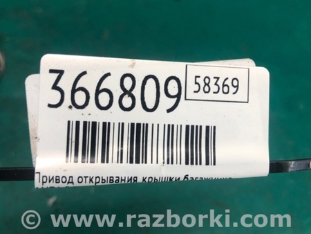 ФОТО Привід відкривання кришки багажника для Audi (Ауди) Q5 I 8R (08-17) Київ