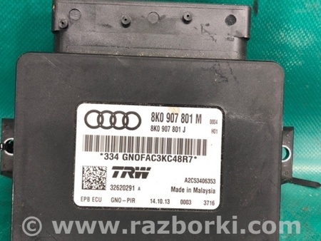 ФОТО Блок керування стоянковим гальмом для Audi (Ауди) Q5 I 8R (08-17) Київ