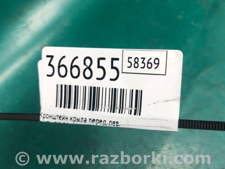 ФОТО Кронштейн крила для Audi (Ауди) Q5 I 8R (08-17) Київ