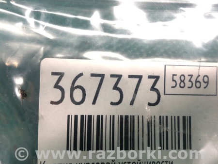 ФОТО Кнопка курсової стійкості для Audi (Ауди) Q5 I 8R (08-17) Київ