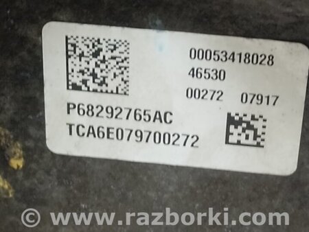ФОТО Роздавальна коробка для Jeep Compass (17-21) Київ