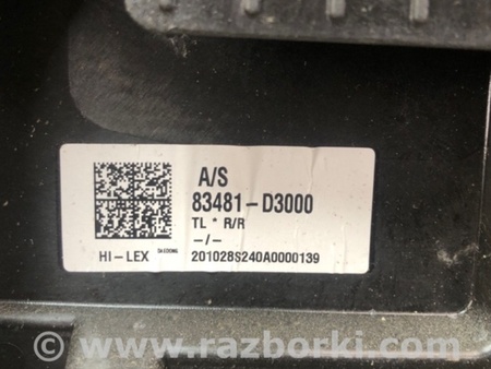 ФОТО Склопідйомник для Hyundai Tucson III TL (15-21) Київ