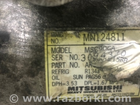 ФОТО Компресор кондиціонера для Mitsubishi Outlander I CU (01-09) Київ