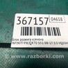 ФОТО Блок розпалювання ксенону для Infiniti FX/QX70 S51 (08-17) Київ