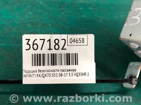ФОТО Подушка безпеки пасажира для Infiniti FX/QX70 S51 (08-17) Київ