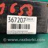 ФОТО Кришка блоку запобіжників для Infiniti FX/QX70 S51 (08-17) Київ