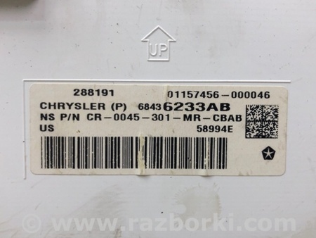 ФОТО Панель приладів для Chrysler Pacifica II RU (16-21) Київ
