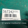 ФОТО Блок керування піччю для Lincoln MKS (08-16) Київ