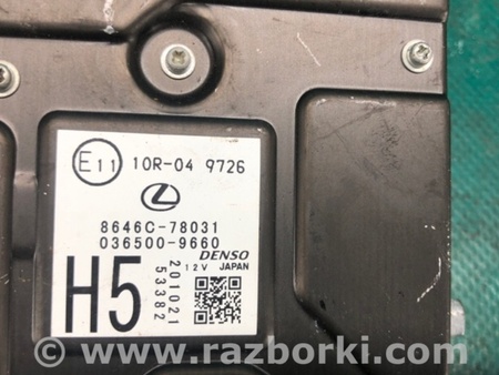 ФОТО камера переднього виду для Lexus NX  AZ10 (14-21) Київ