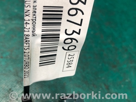 ФОТО Блок керування парктроніком для Lexus NX  AZ10 (14-21) Київ