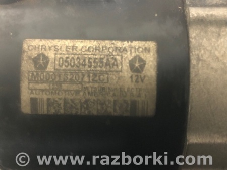 ФОТО Стартер для Jeep Compass (06-15) Київ