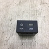 USB адаптер Hyundai Elantra V MD (10-16)
