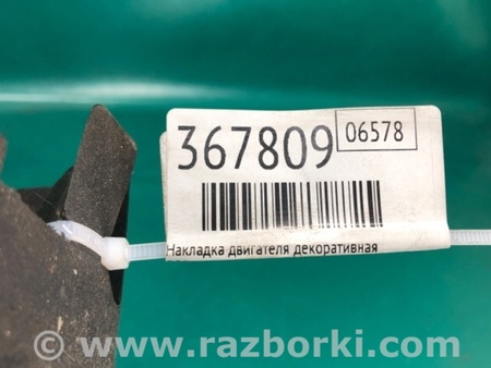 ФОТО Накладка двигуна декоративна для Ford Fusion USA 2 поколение (12-20) Київ
